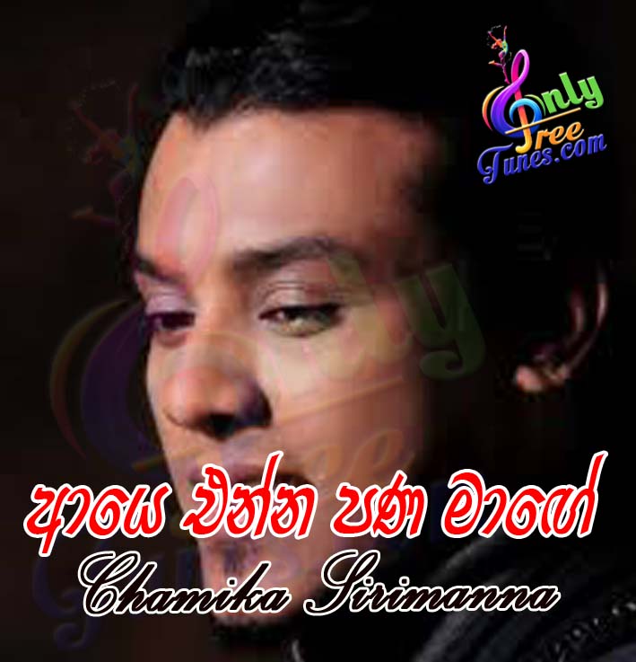 Aye Enna Pana Mage - Chamika Sirimanna